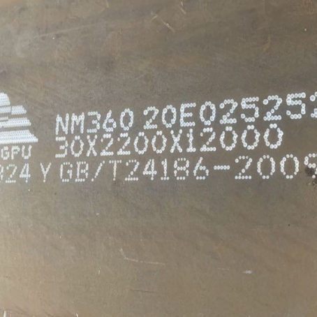 临河NM360 耐磨板